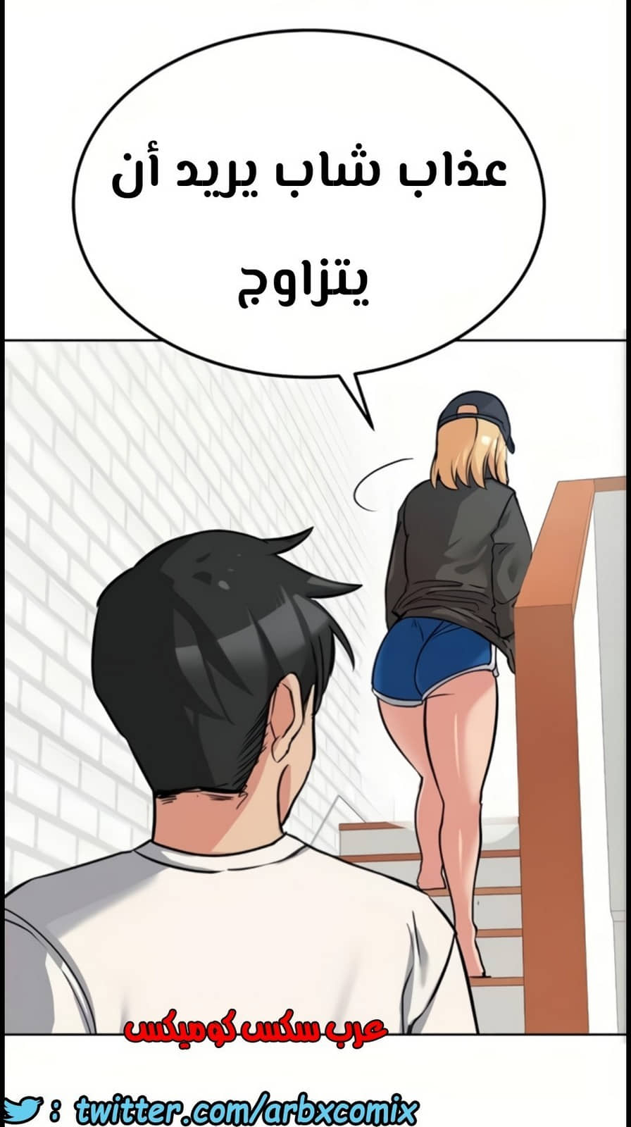 802 ابقي الامر سراً عن والدتك الجزء 7 802 ابقي الامر سراً عن والدتك الجزء 7