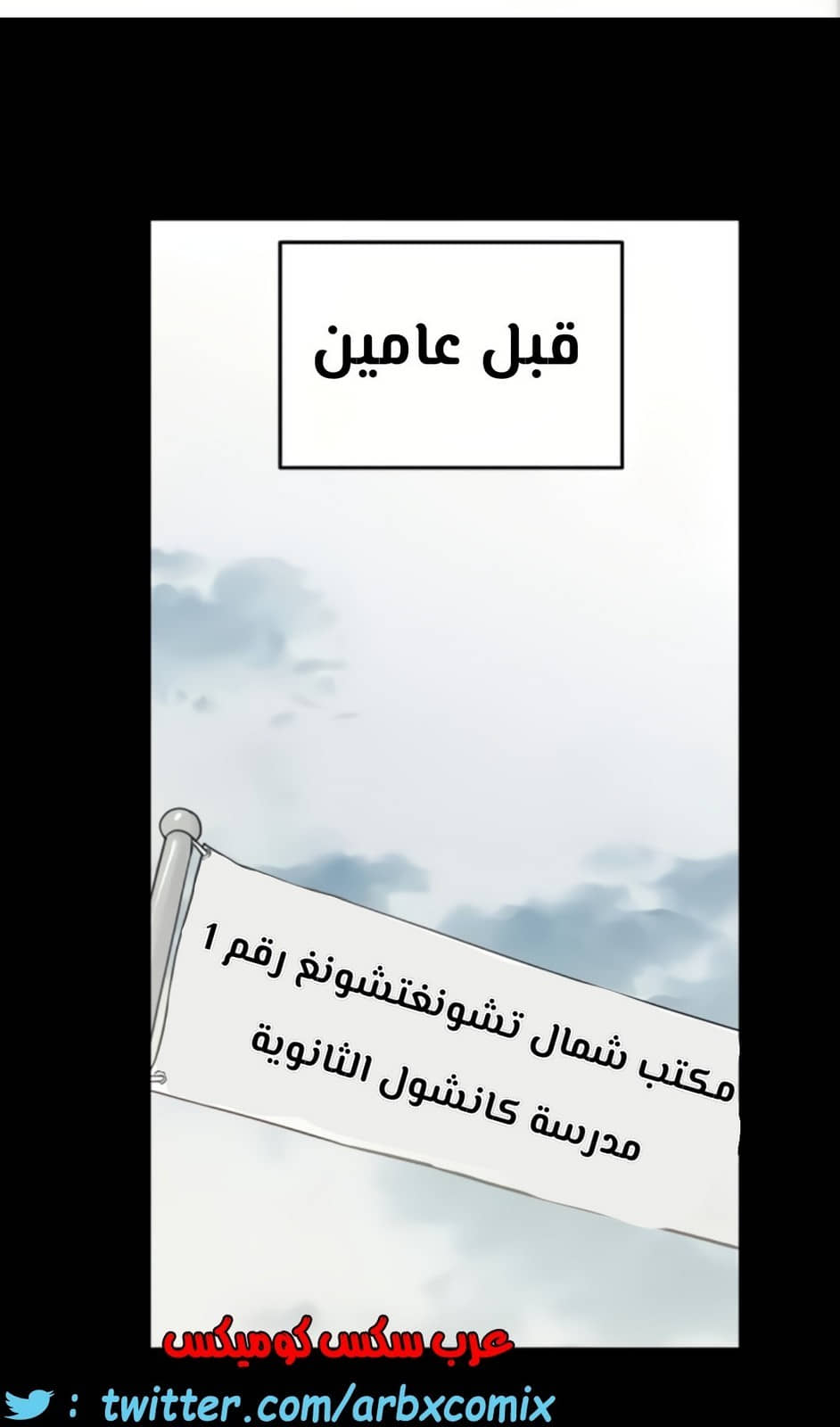 802 ابقي الامر سراً عن والدتك الجزء 7 802 ابقي الامر سراً عن والدتك الجزء 7