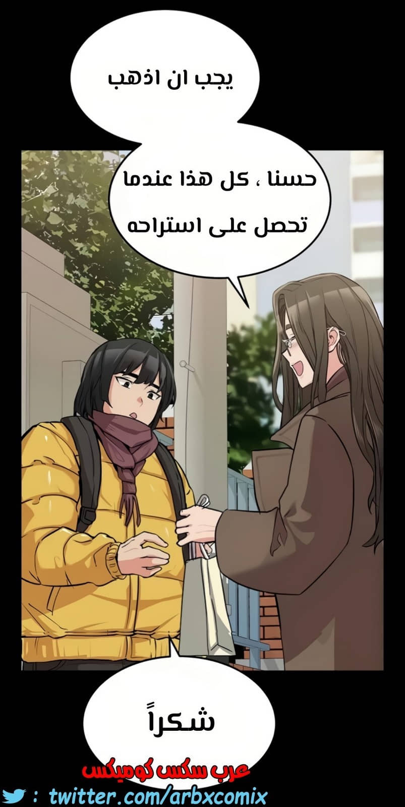 802 ابقي الامر سراً عن والدتك الجزء 7 802 ابقي الامر سراً عن والدتك الجزء 7