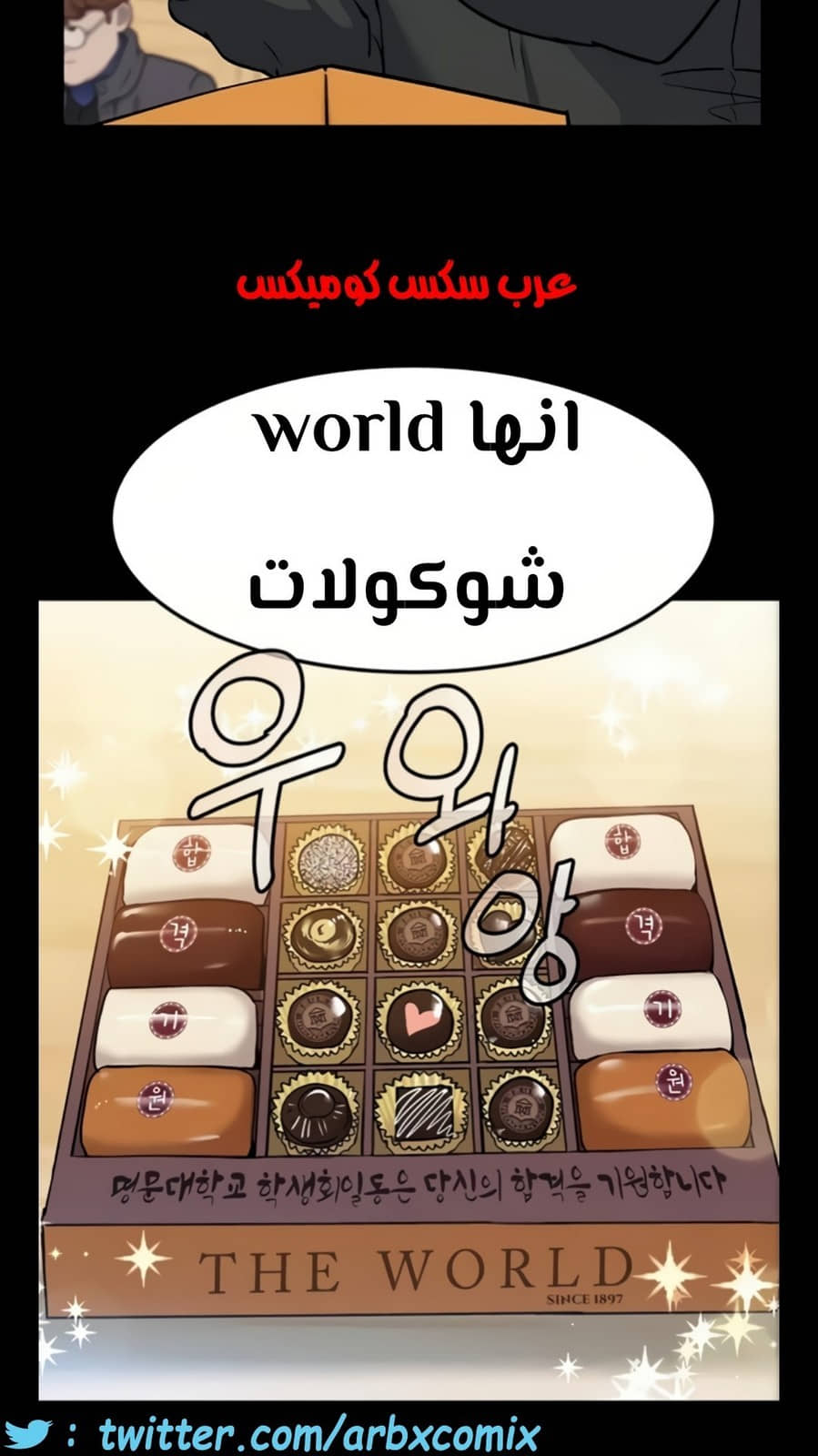 802 ابقي الامر سراً عن والدتك الجزء 7 802 ابقي الامر سراً عن والدتك الجزء 7