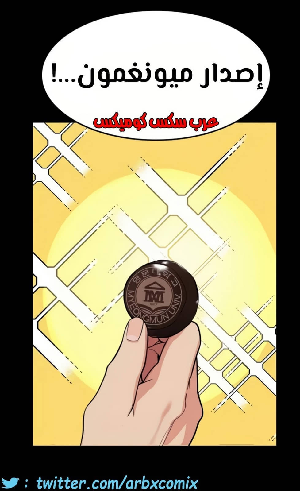 802 ابقي الامر سراً عن والدتك الجزء 7 802 ابقي الامر سراً عن والدتك الجزء 7
