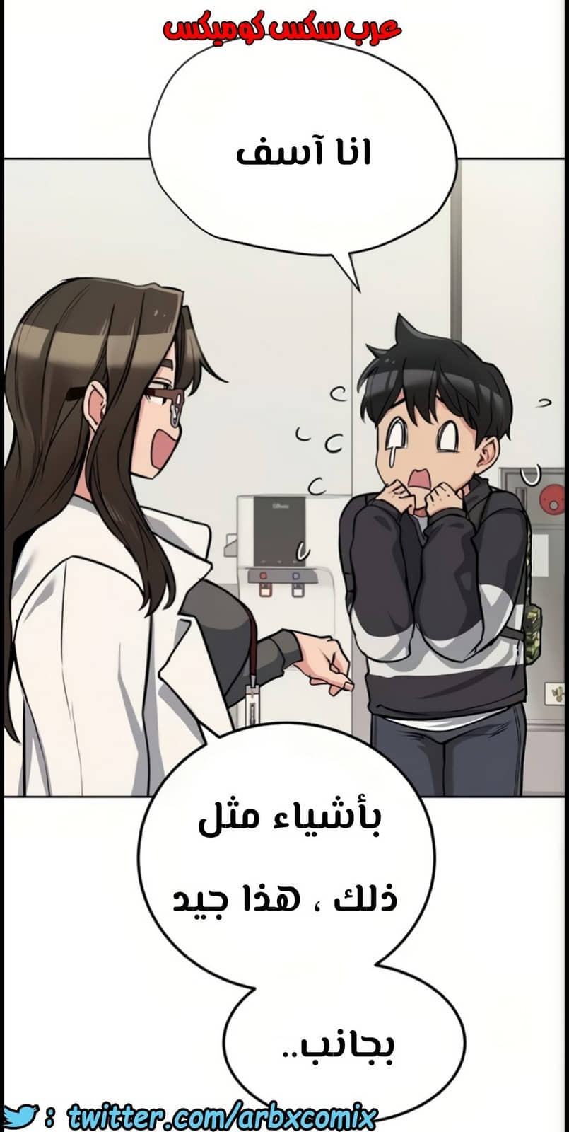 802 ابقي الامر سراً عن والدتك الجزء 7 802 ابقي الامر سراً عن والدتك الجزء 7