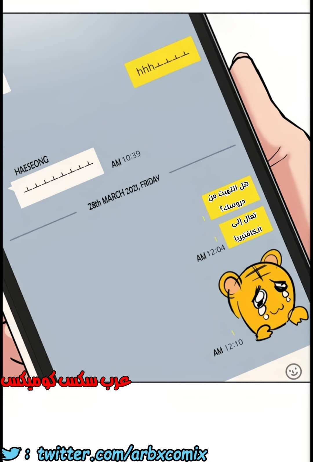 802 ابقي الامر سراً عن والدتك الجزء 7 802 ابقي الامر سراً عن والدتك الجزء 7