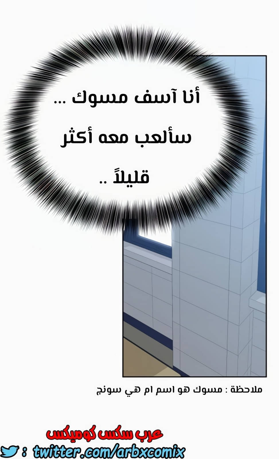 803 ابقي الامر سراً عن والدتك الجزء 8 803 ابقي الامر سراً عن والدتك الجزء 8