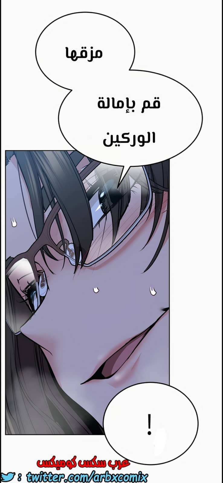 803 ابقي الامر سراً عن والدتك الجزء 8 803 ابقي الامر سراً عن والدتك الجزء 8