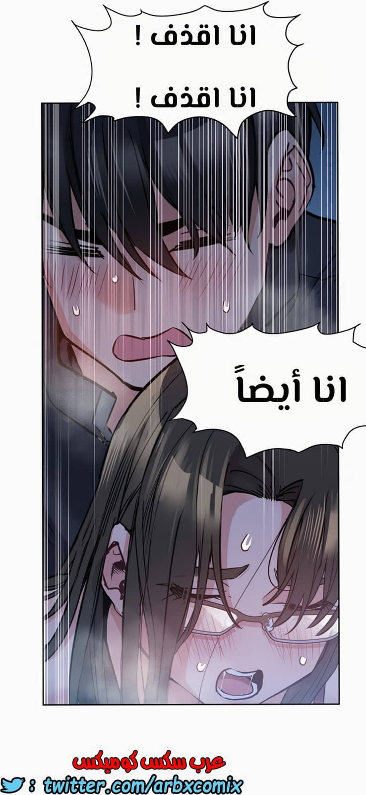 803 ابقي الامر سراً عن والدتك الجزء 8 803 ابقي الامر سراً عن والدتك الجزء 8