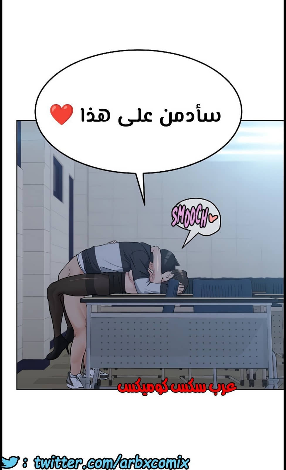 804 ابقي الامر سراً عن والدتك الجزء 9