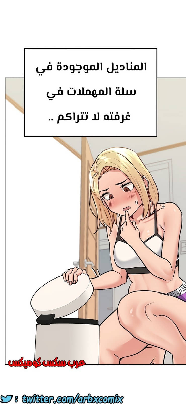 804 ابقي الامر سراً عن والدتك الجزء 9