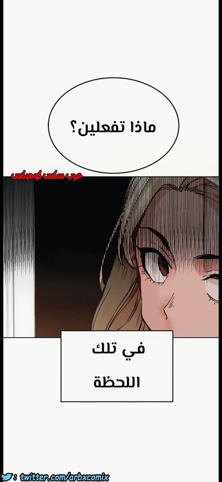 805 ابقي الامر سراً عن والدتك الجزء 10 805 ابقي الامر سراً عن والدتك الجزء 10