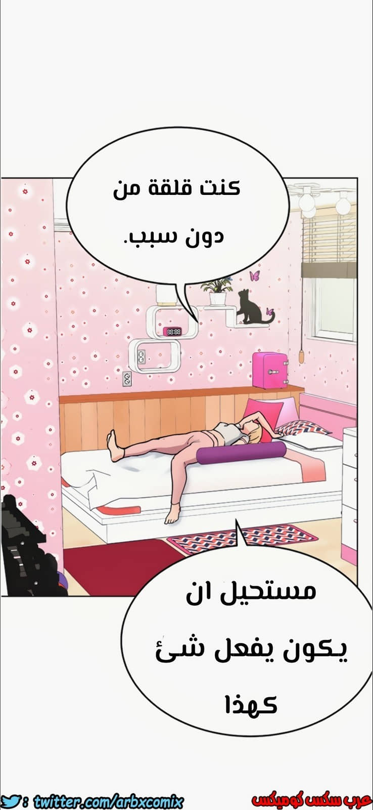 805 ابقي الامر سراً عن والدتك الجزء 10 805 ابقي الامر سراً عن والدتك الجزء 10