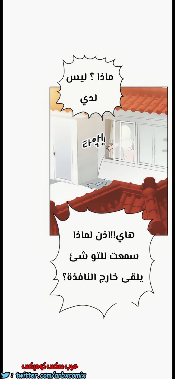805 ابقي الامر سراً عن والدتك الجزء 10 805 ابقي الامر سراً عن والدتك الجزء 10