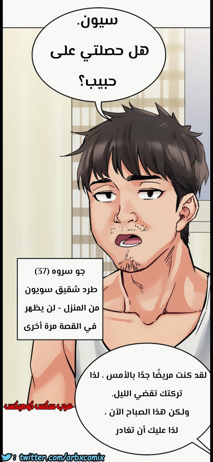 805 ابقي الامر سراً عن والدتك الجزء 10 805 ابقي الامر سراً عن والدتك الجزء 10