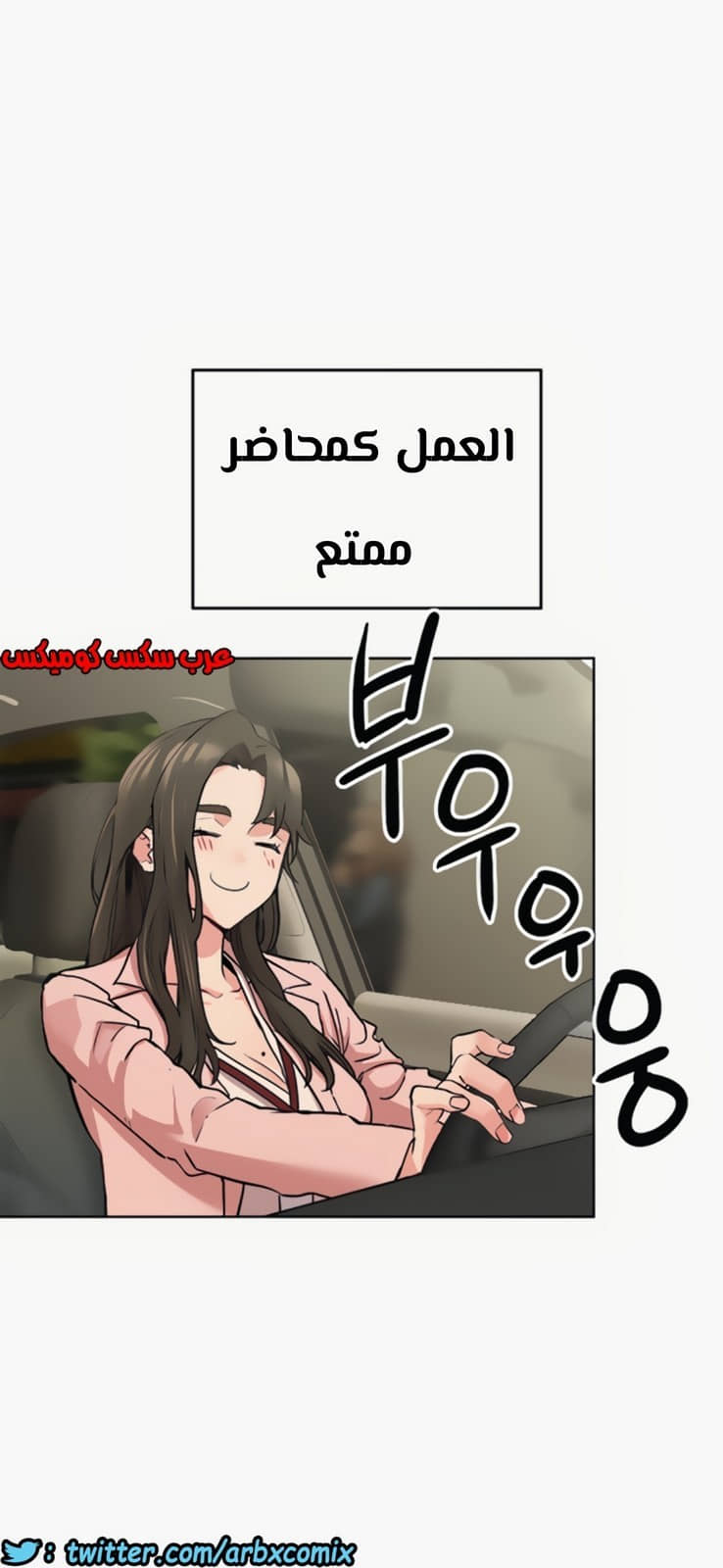 805 ابقي الامر سراً عن والدتك الجزء 10 805 ابقي الامر سراً عن والدتك الجزء 10