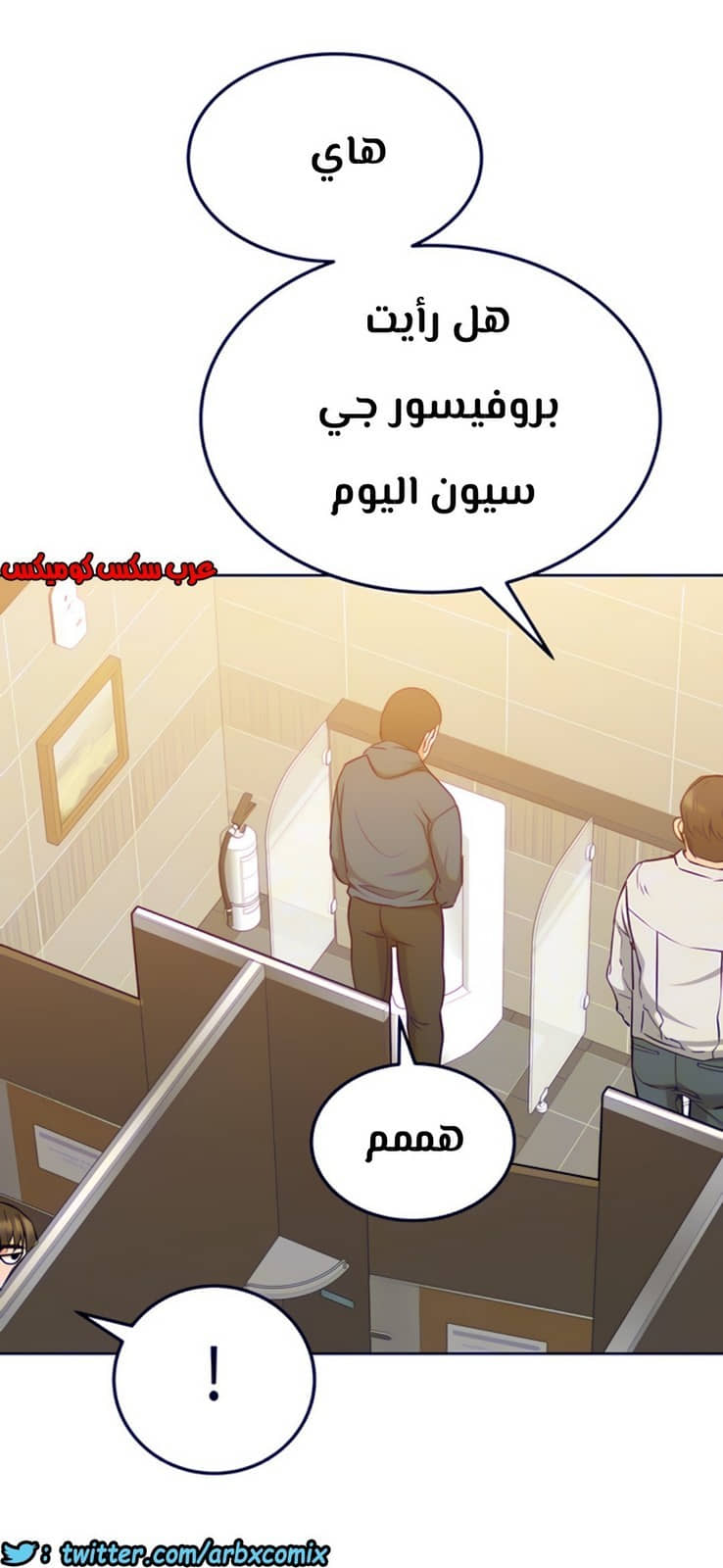 806 ابقي الامر سراً عن والدتك الجزء 11