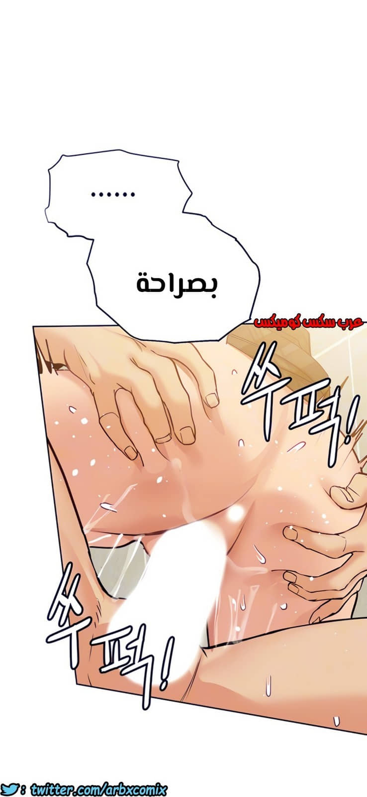 806 ابقي الامر سراً عن والدتك الجزء 11