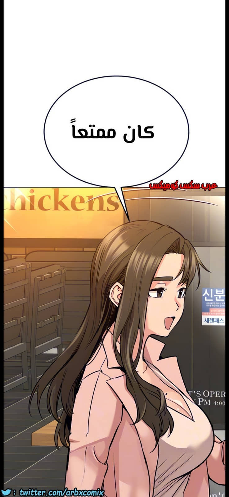 806 ابقي الامر سراً عن والدتك الجزء 11