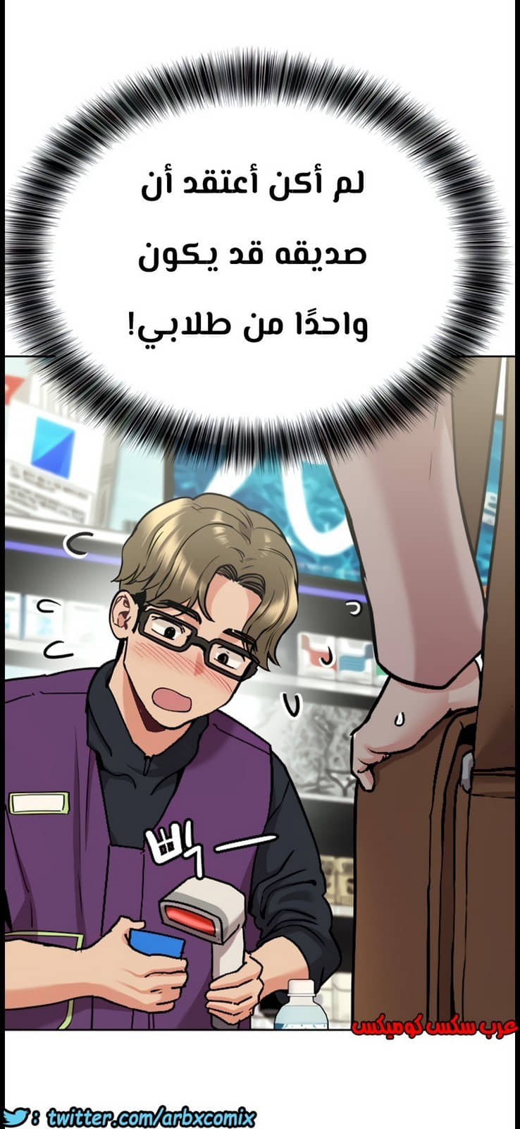 807 ابقي الامر سراً عن والدتك الجزء 12