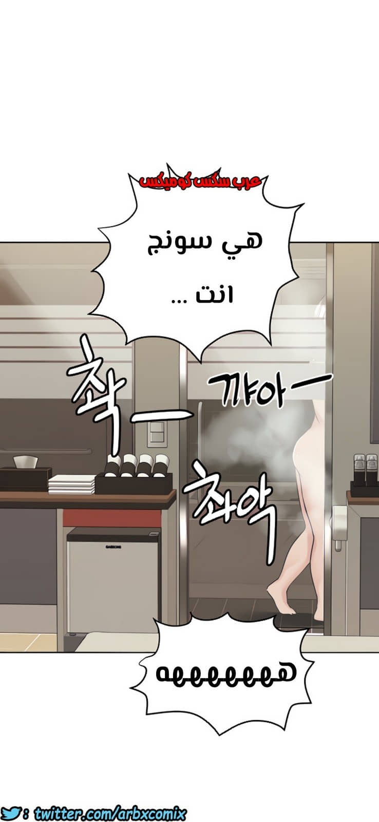 807 ابقي الامر سراً عن والدتك الجزء 12