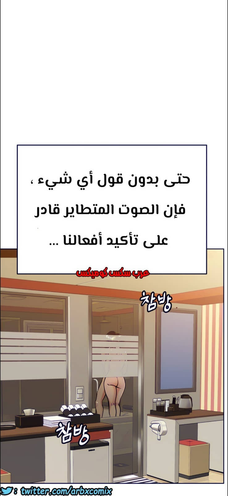 808 ابقي الامر سراً عن والدتك الجزء 13 808 ابقي الامر سراً عن والدتك الجزء 13
