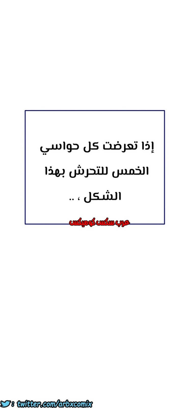 808 ابقي الامر سراً عن والدتك الجزء 13 808 ابقي الامر سراً عن والدتك الجزء 13