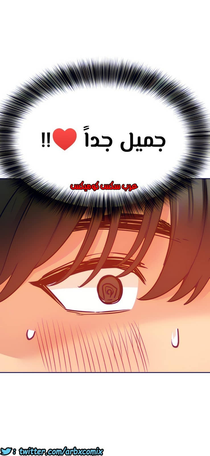 808 ابقي الامر سراً عن والدتك الجزء 13 808 ابقي الامر سراً عن والدتك الجزء 13