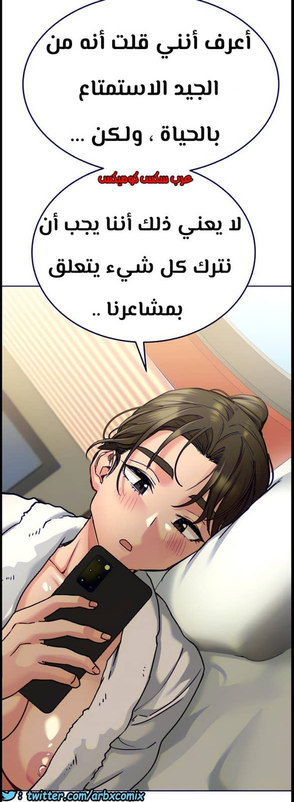 808 ابقي الامر سراً عن والدتك الجزء 13 808 ابقي الامر سراً عن والدتك الجزء 13