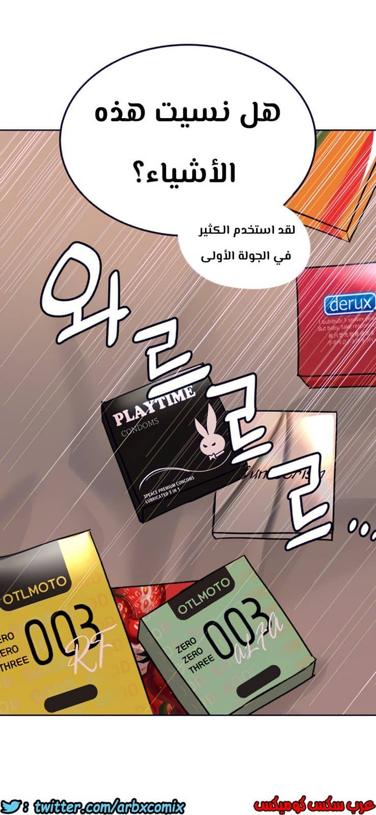 808 ابقي الامر سراً عن والدتك الجزء 13 808 ابقي الامر سراً عن والدتك الجزء 13