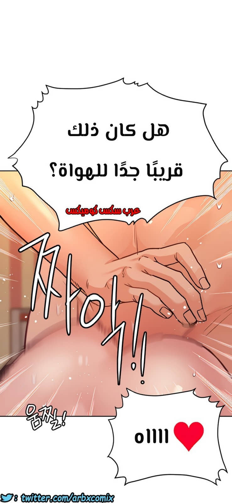 809 ابقي الامر سراً عن والدتك الجزء 14 809 ابقي الامر سراً عن والدتك الجزء 14