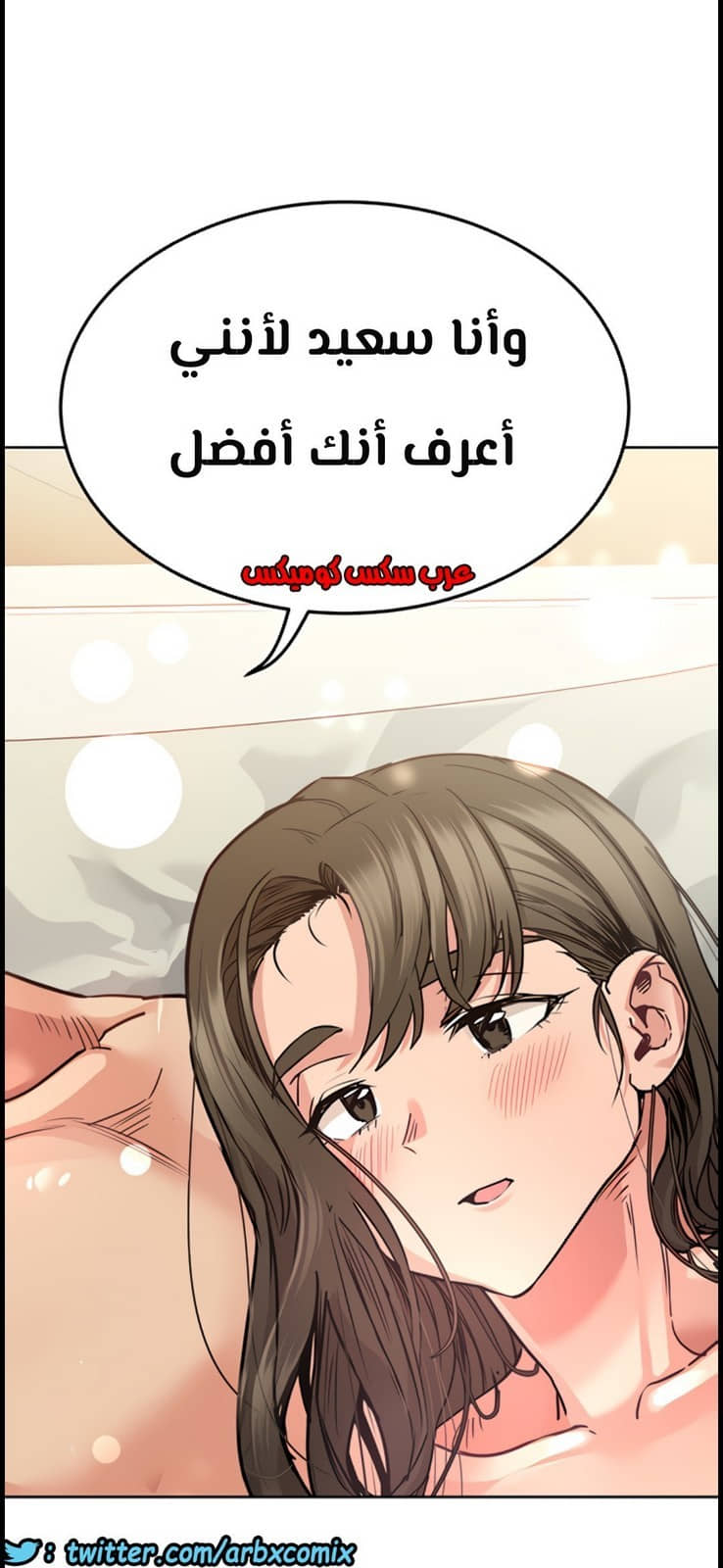 809 ابقي الامر سراً عن والدتك الجزء 14 809 ابقي الامر سراً عن والدتك الجزء 14