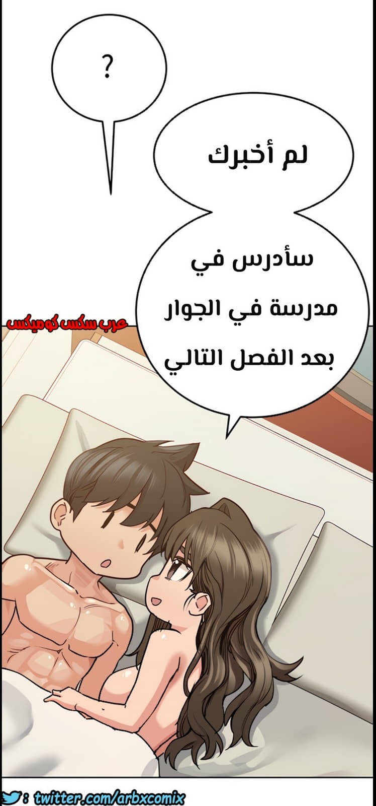 809 ابقي الامر سراً عن والدتك الجزء 14 809 ابقي الامر سراً عن والدتك الجزء 14