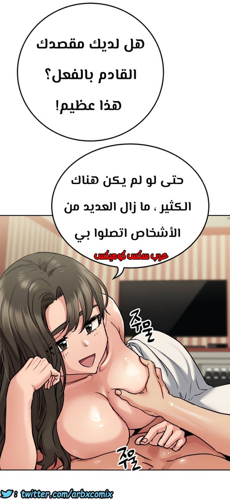 809 ابقي الامر سراً عن والدتك الجزء 14 809 ابقي الامر سراً عن والدتك الجزء 14