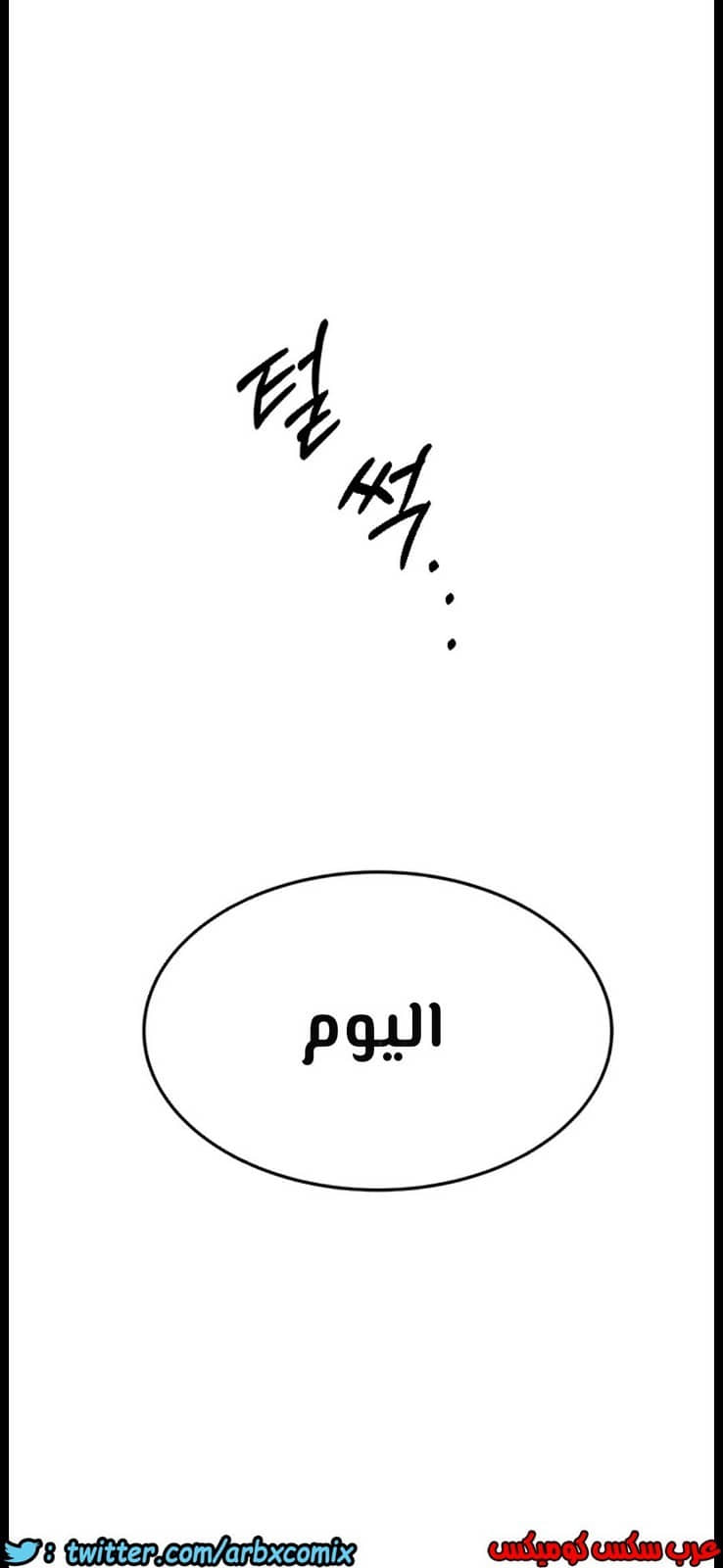 809 ابقي الامر سراً عن والدتك الجزء 14 809 ابقي الامر سراً عن والدتك الجزء 14
