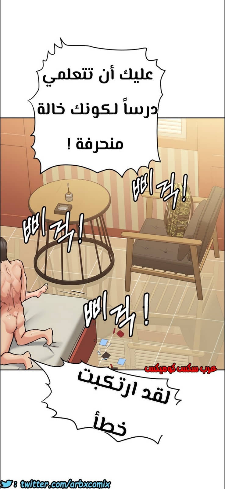 809 ابقي الامر سراً عن والدتك الجزء 14 809 ابقي الامر سراً عن والدتك الجزء 14