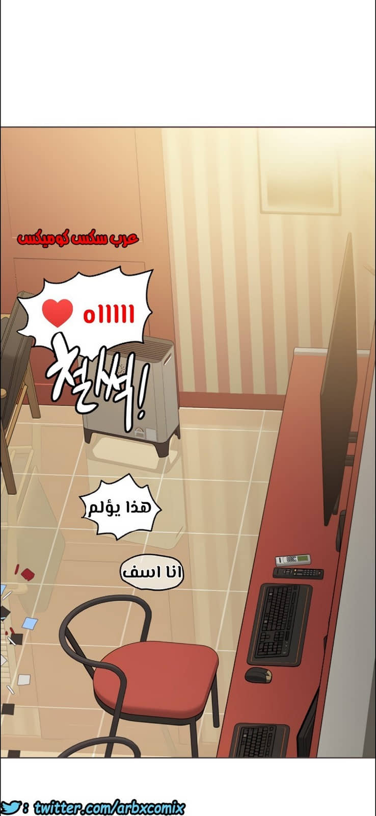 809 ابقي الامر سراً عن والدتك الجزء 14 809 ابقي الامر سراً عن والدتك الجزء 14
