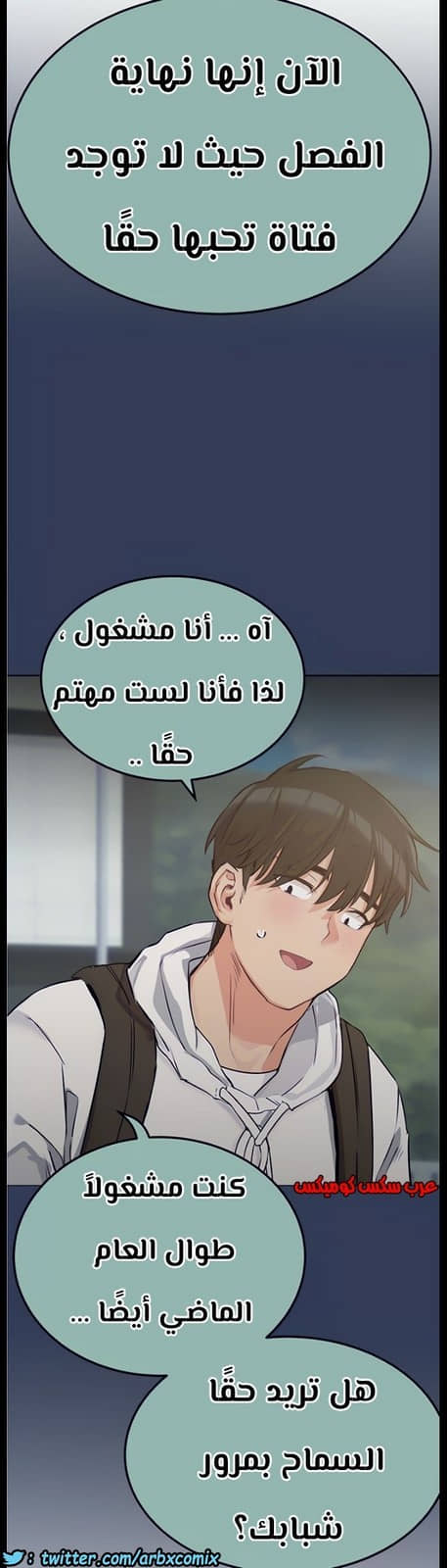 810 ابقي الامر سراً عن والدتك الجزء 15