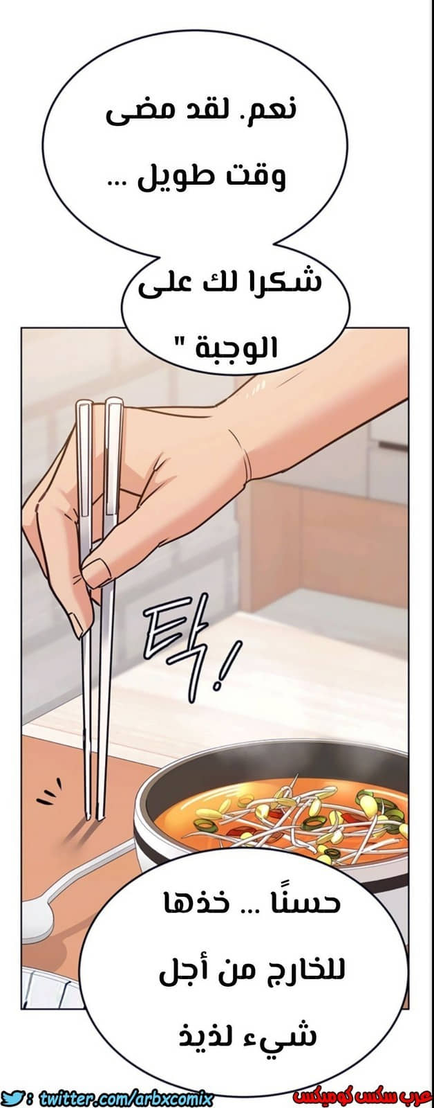 811 ابقي الامر سراً عن والدتك الجزء 16 811 ابقي الامر سراً عن والدتك الجزء 16