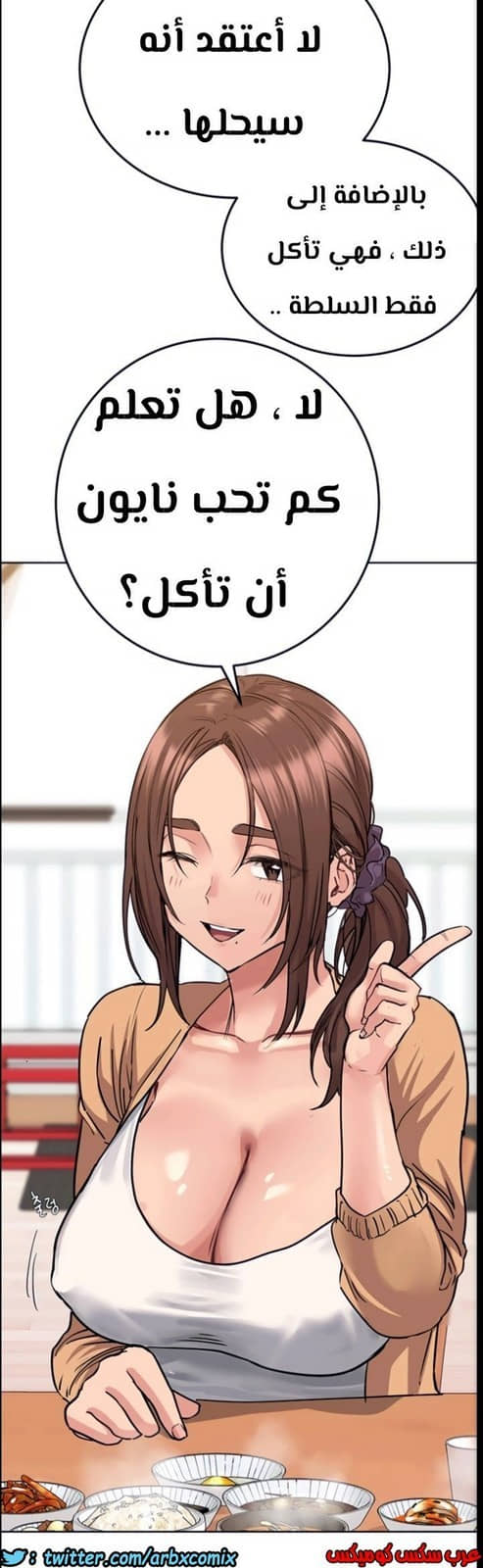 811 ابقي الامر سراً عن والدتك الجزء 16 811 ابقي الامر سراً عن والدتك الجزء 16