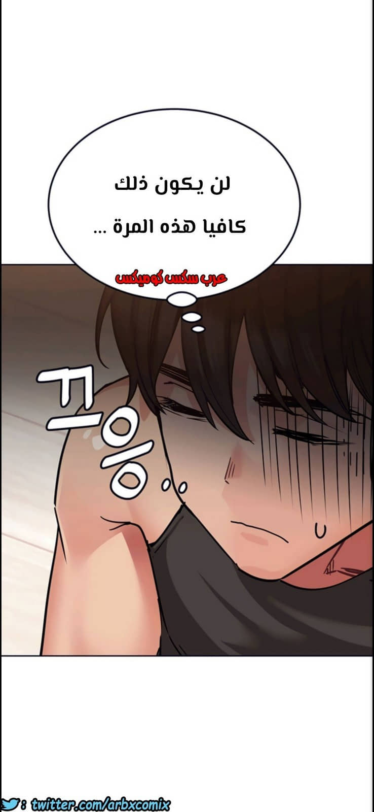 811 ابقي الامر سراً عن والدتك الجزء 16 811 ابقي الامر سراً عن والدتك الجزء 16