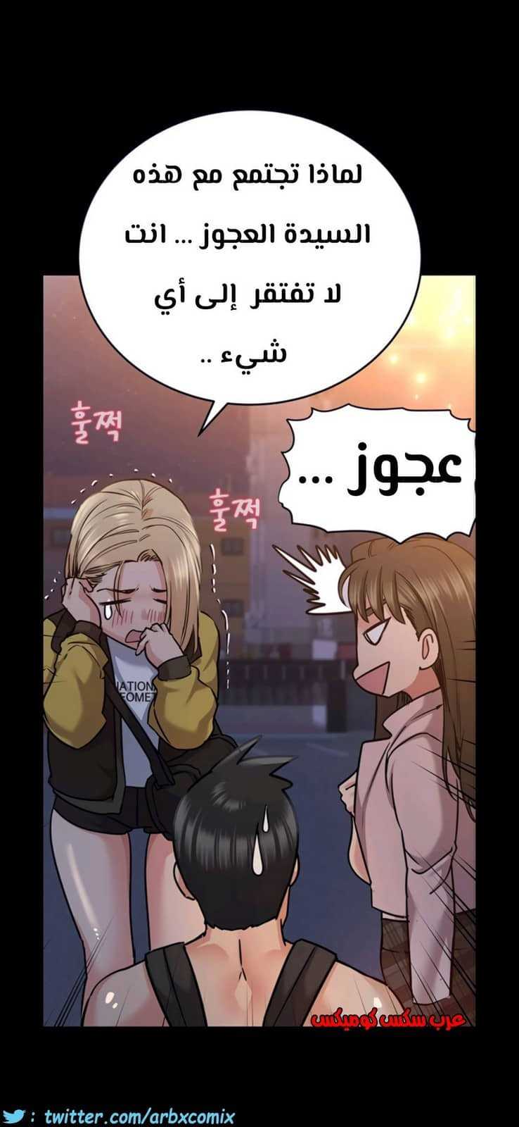 811 ابقي الامر سراً عن والدتك الجزء 16 811 ابقي الامر سراً عن والدتك الجزء 16