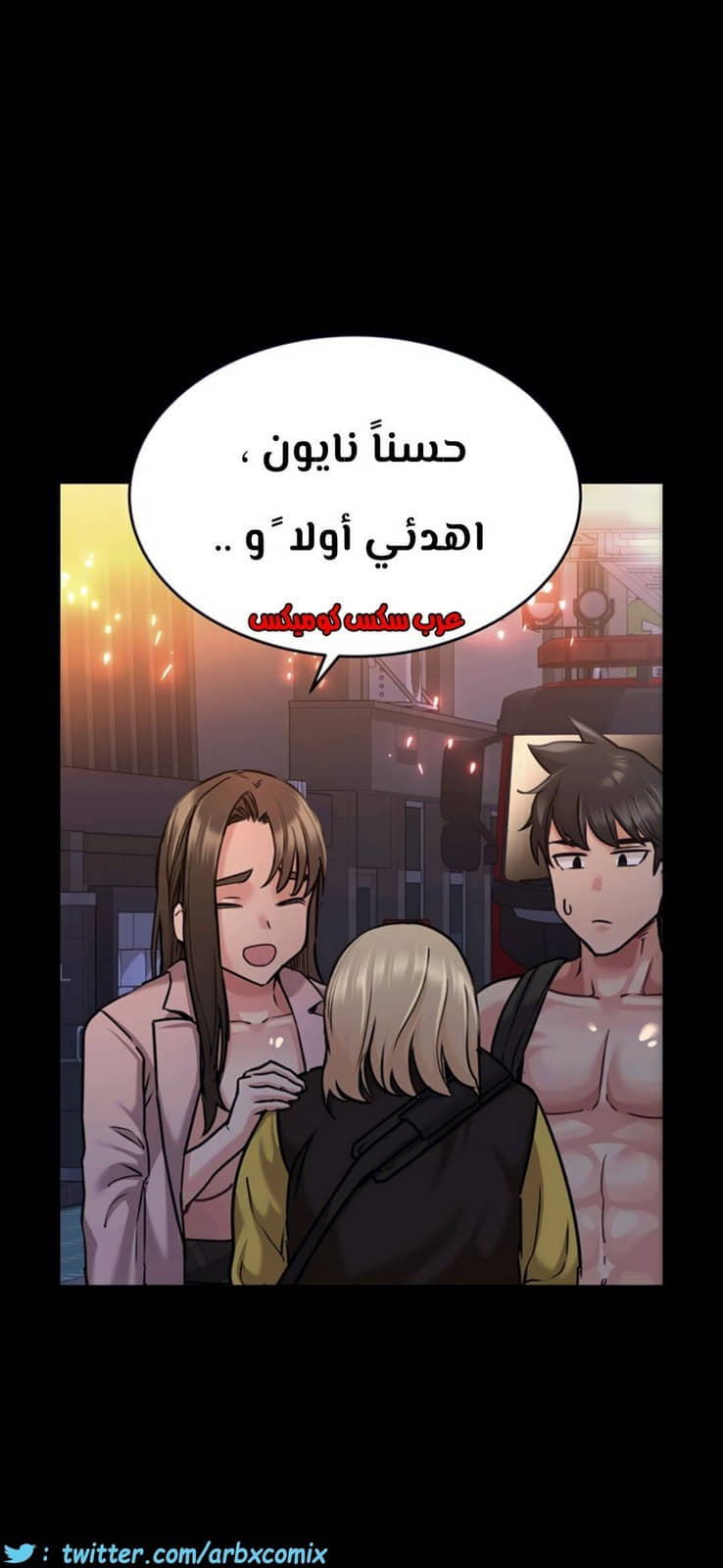 811 ابقي الامر سراً عن والدتك الجزء 16 811 ابقي الامر سراً عن والدتك الجزء 16