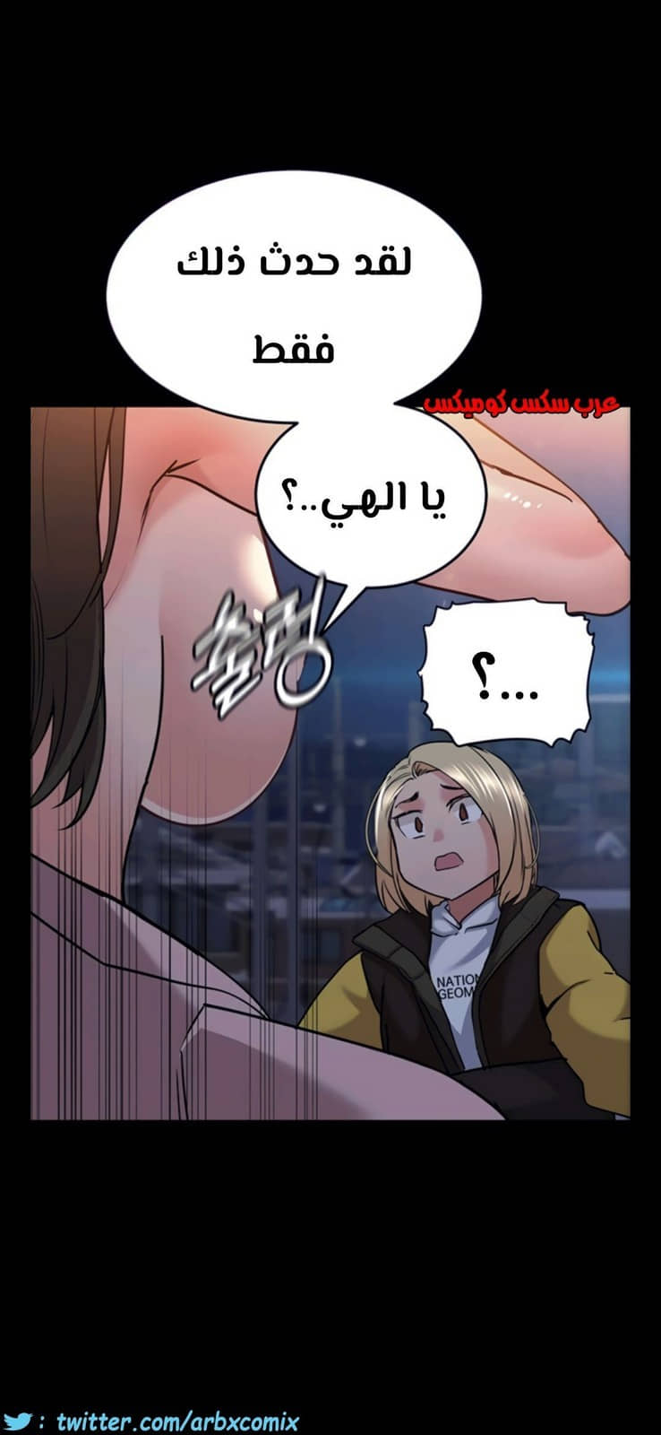 811 ابقي الامر سراً عن والدتك الجزء 16 811 ابقي الامر سراً عن والدتك الجزء 16