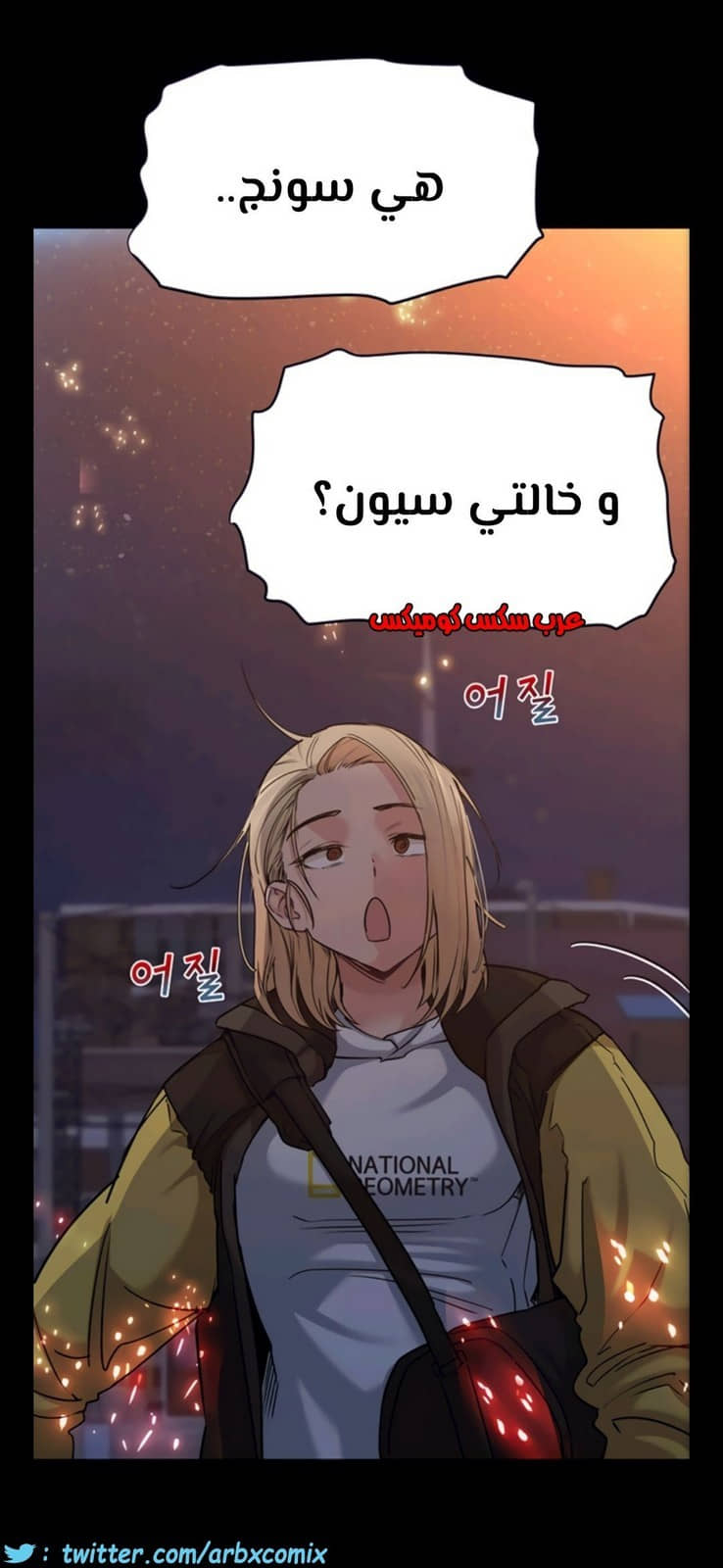 811 ابقي الامر سراً عن والدتك الجزء 16 811 ابقي الامر سراً عن والدتك الجزء 16