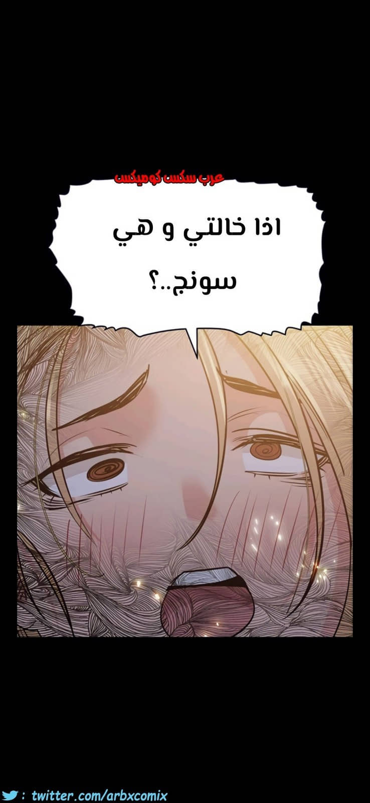811 ابقي الامر سراً عن والدتك الجزء 16 811 ابقي الامر سراً عن والدتك الجزء 16