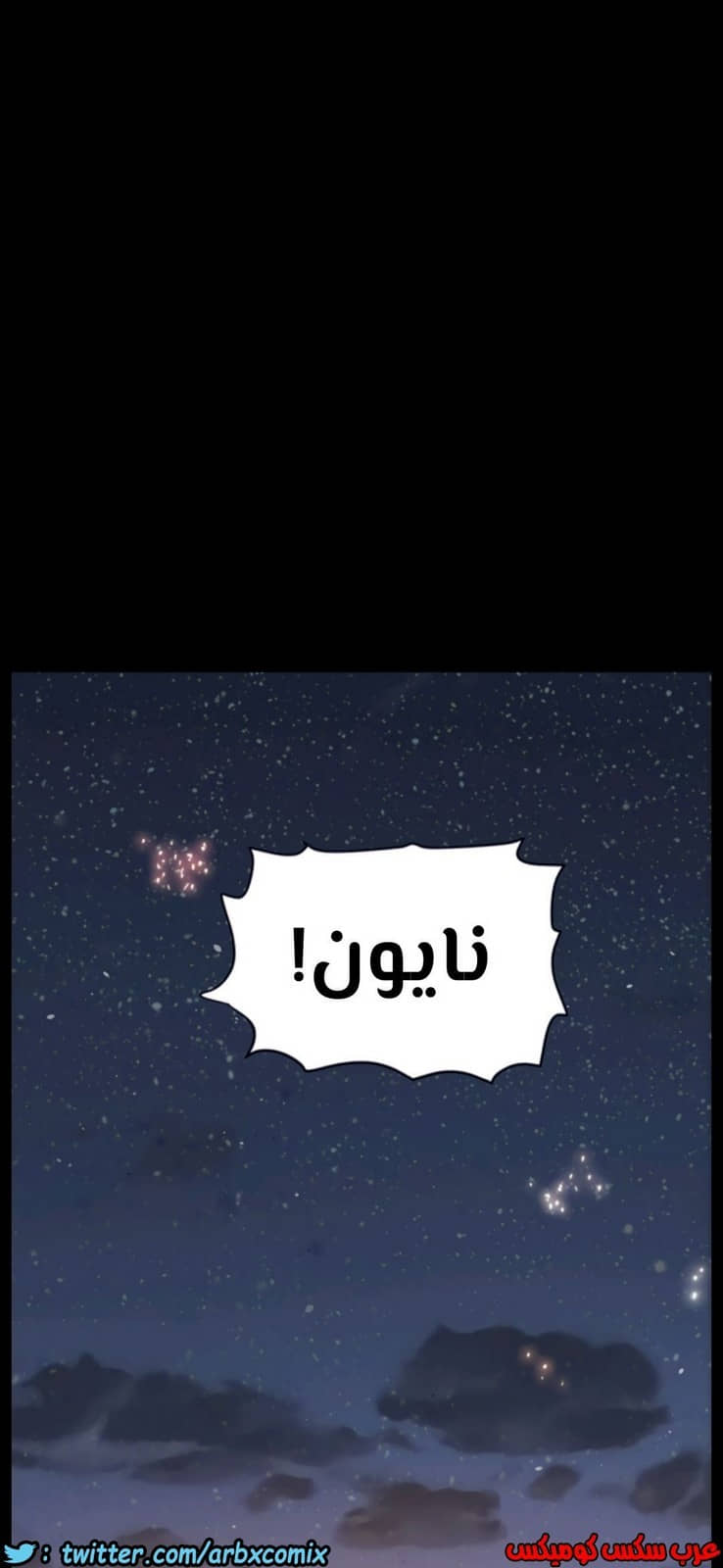 811 ابقي الامر سراً عن والدتك الجزء 16 811 ابقي الامر سراً عن والدتك الجزء 16