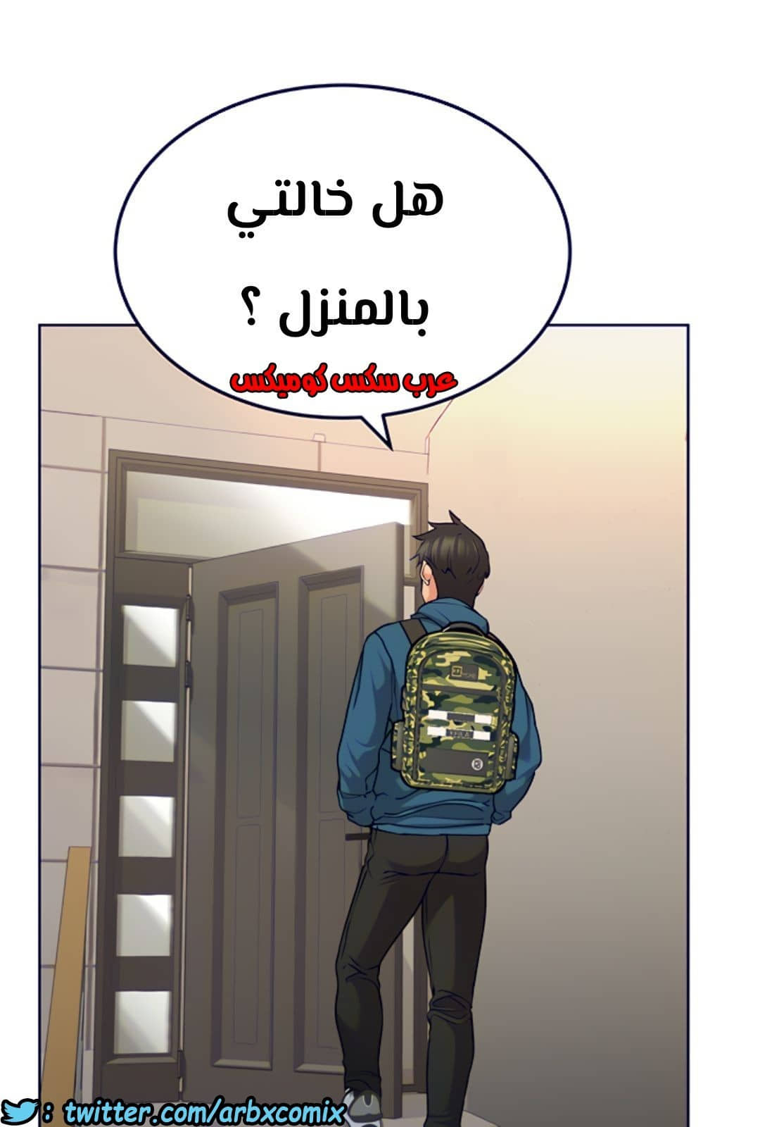 812 ابقي الامر سراً عن والدتك الجزء 17 812 ابقي الامر سراً عن والدتك الجزء 17