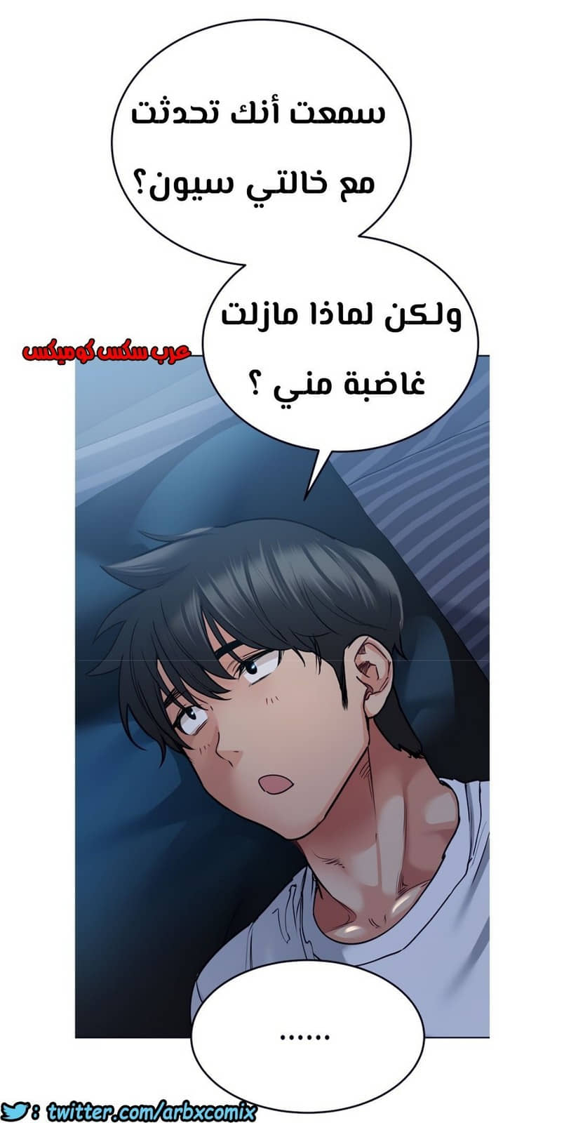 812 ابقي الامر سراً عن والدتك الجزء 17 812 ابقي الامر سراً عن والدتك الجزء 17