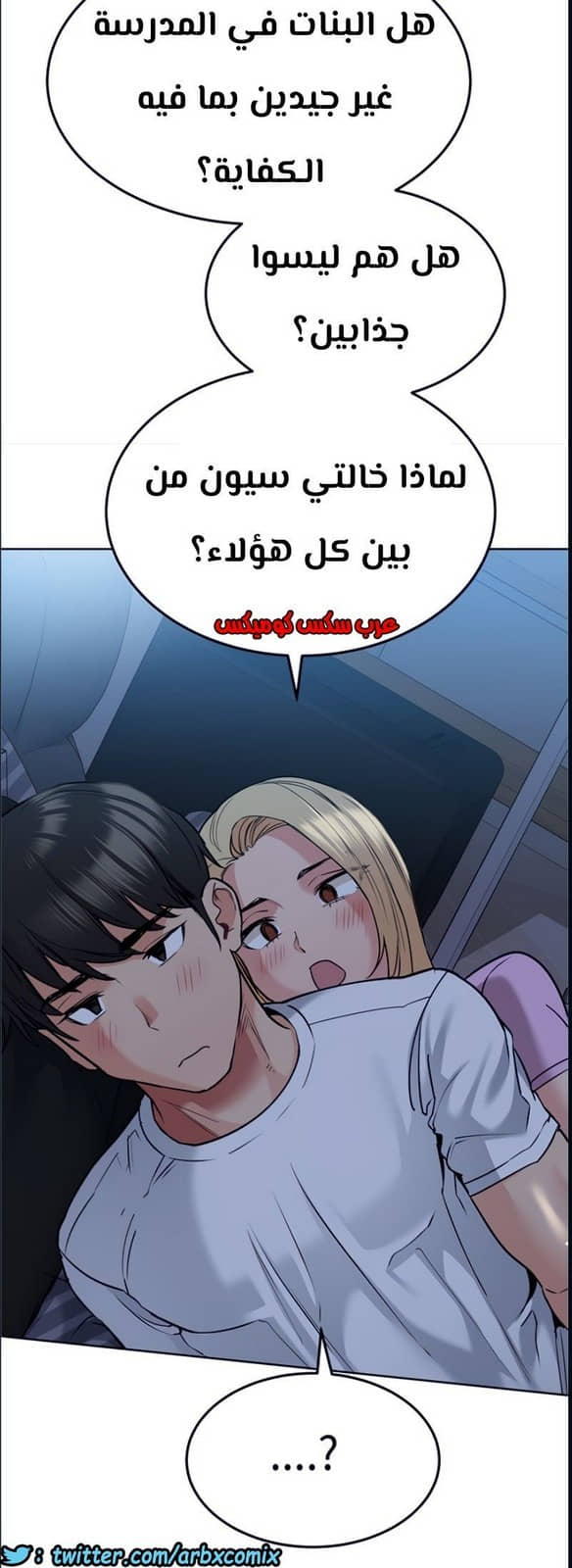 812 ابقي الامر سراً عن والدتك الجزء 17 812 ابقي الامر سراً عن والدتك الجزء 17