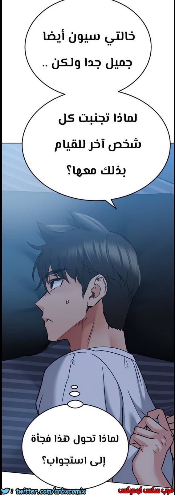 812 ابقي الامر سراً عن والدتك الجزء 17 812 ابقي الامر سراً عن والدتك الجزء 17
