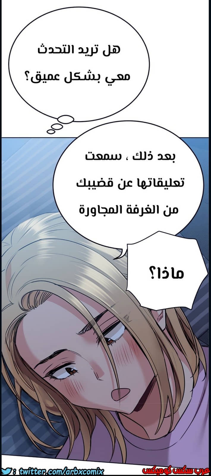 812 ابقي الامر سراً عن والدتك الجزء 17 812 ابقي الامر سراً عن والدتك الجزء 17