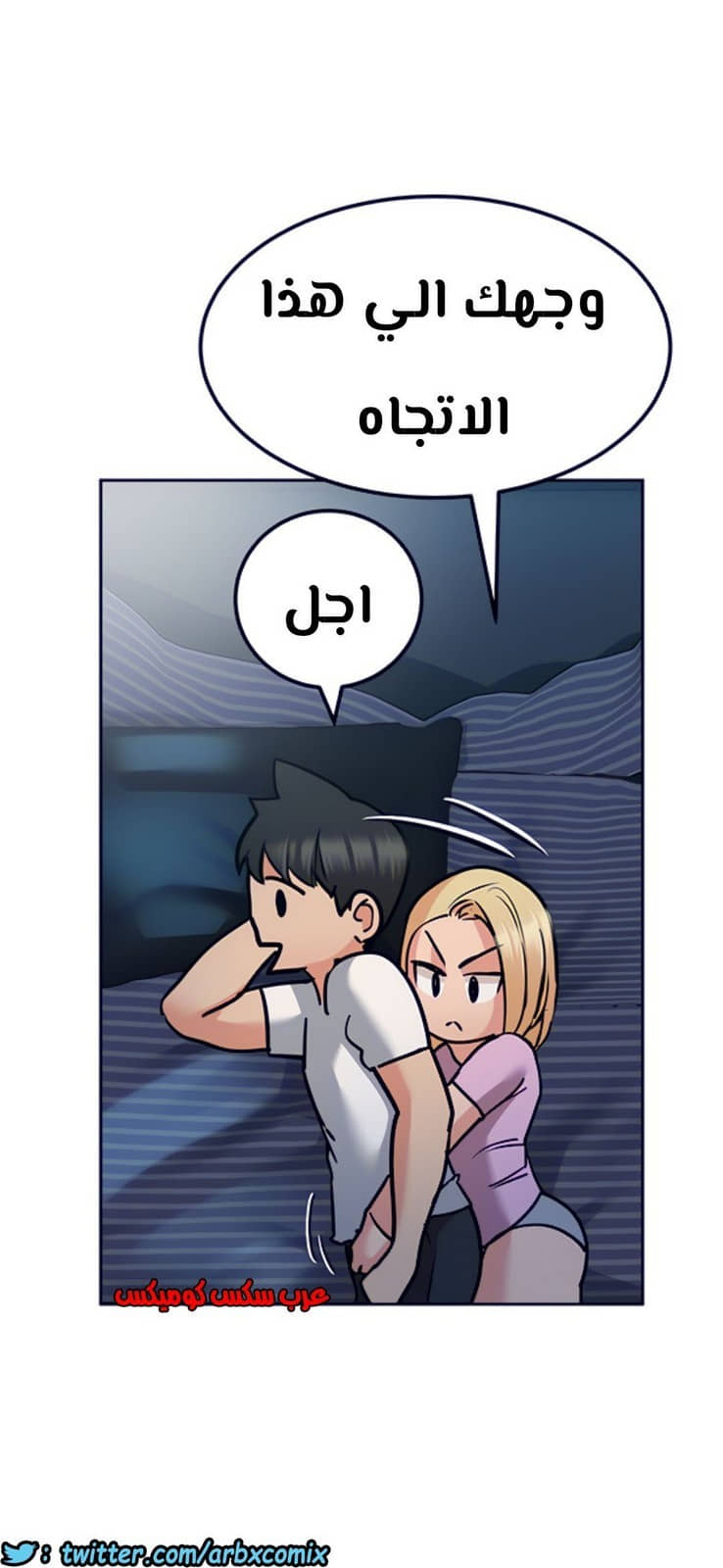 812 ابقي الامر سراً عن والدتك الجزء 17 812 ابقي الامر سراً عن والدتك الجزء 17